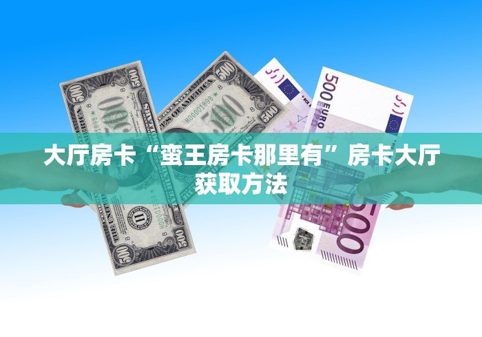 分享实测“微信炸 金花房卡怎么卖”房卡详细充值