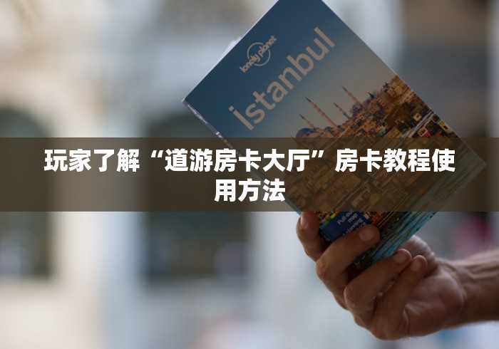 一分钟实测分享“微信怎么建房玩斗牛牛啊”详细房卡教程