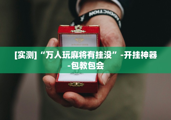 一分钟介绍使用“斗牛炸 金花房卡买房卡”详细房卡教程