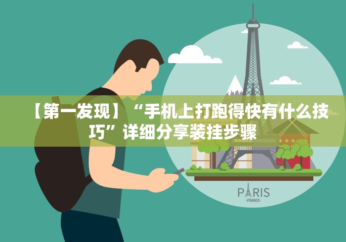 玩家必备教程“微信群炸 金花链接怎么弄的”链接房卡在哪里获取