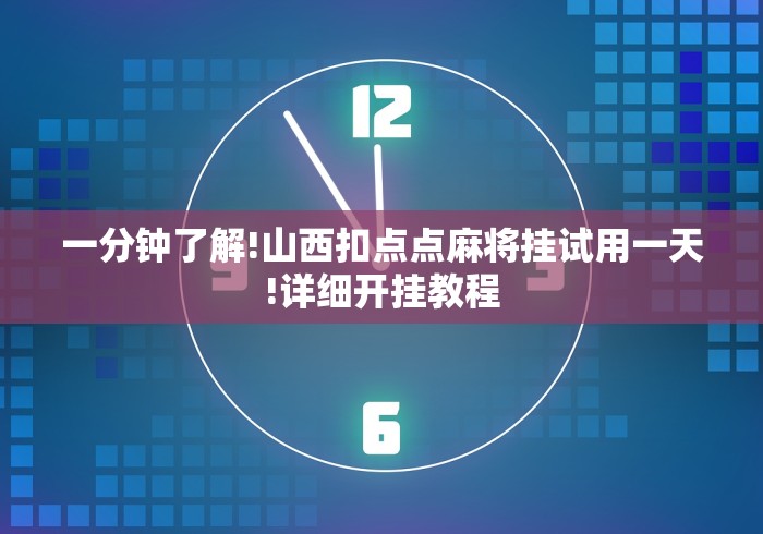 秒懂百科“微信斗牛链接房卡购买”房卡详细充值