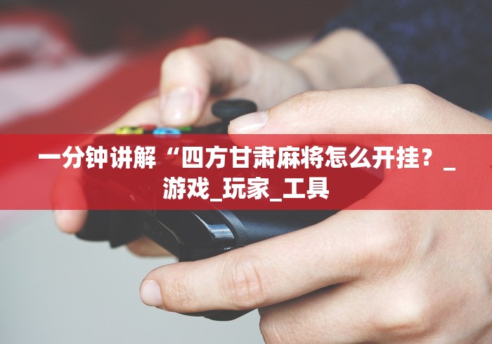 分享实测“微信斗牛房卡怎么来的”房卡使用教程