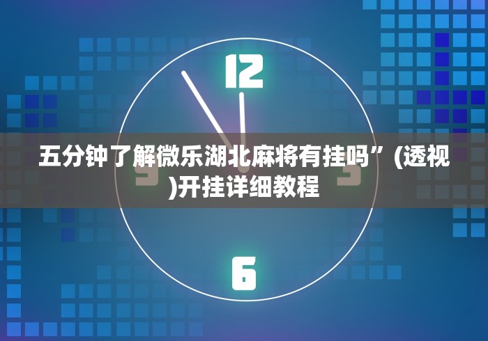 秒懂教程“微信金花房卡怎样购买”购买房卡介绍