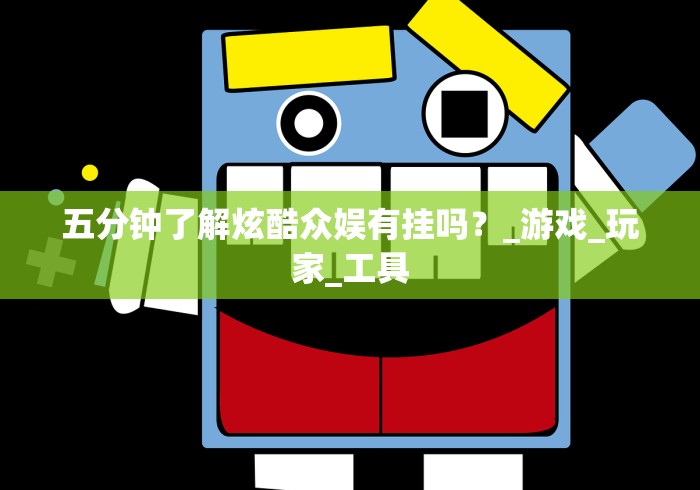 玩家攻略“微信房卡斗牛透视原理”房卡链接获取