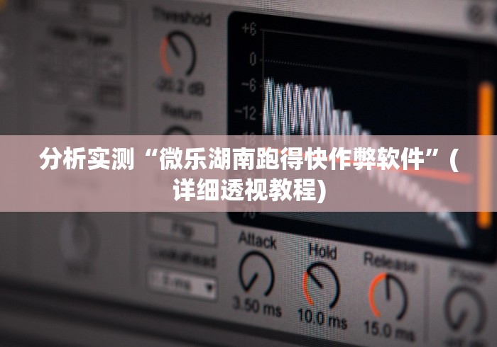 分享实测“微信链接炸 金花房卡充值购买”房卡详细充值