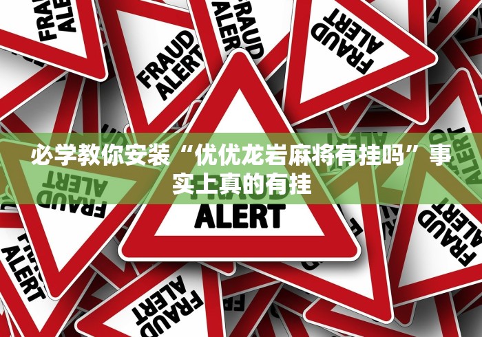 房卡必备教程“微信炸 金花链接房卡哪里买”详细房卡使用教程