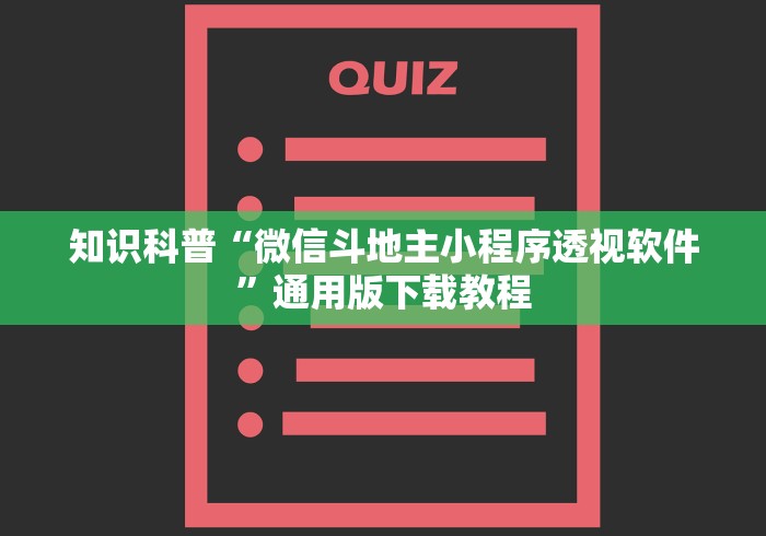 秒懂百科“怎么开炸 金花创建房间”房卡怎么购买