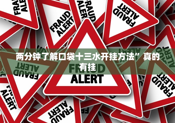 科普一下“微信群房卡金花怎么弄”轻松获取房卡全渠道