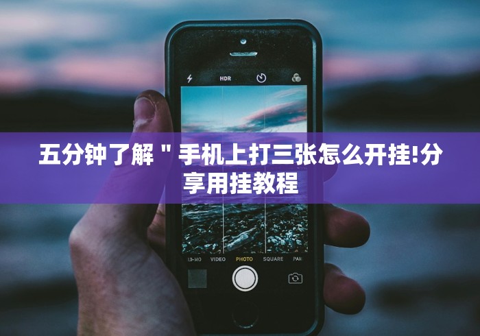 房卡必备教程“微信群炸 金花房卡链接房卡”房卡怎么购买