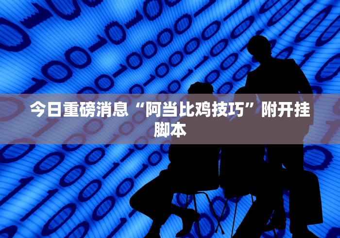 一分钟实测分享“金华房卡在哪买”详细房卡教程