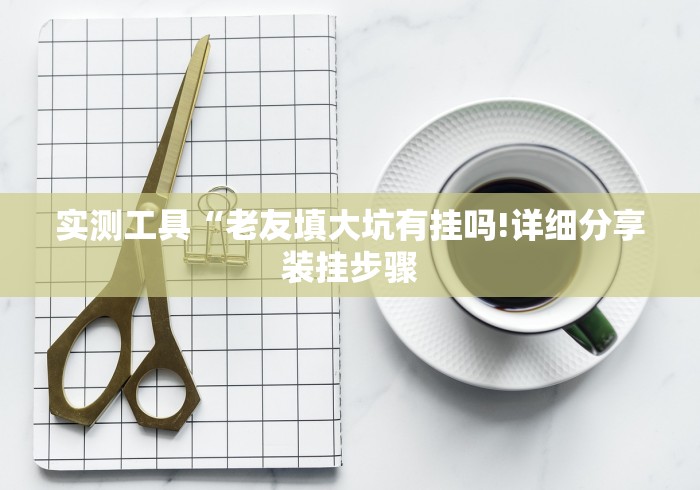 给大家讲解“微信牛牛房卡购买”轻松获取房卡全渠道