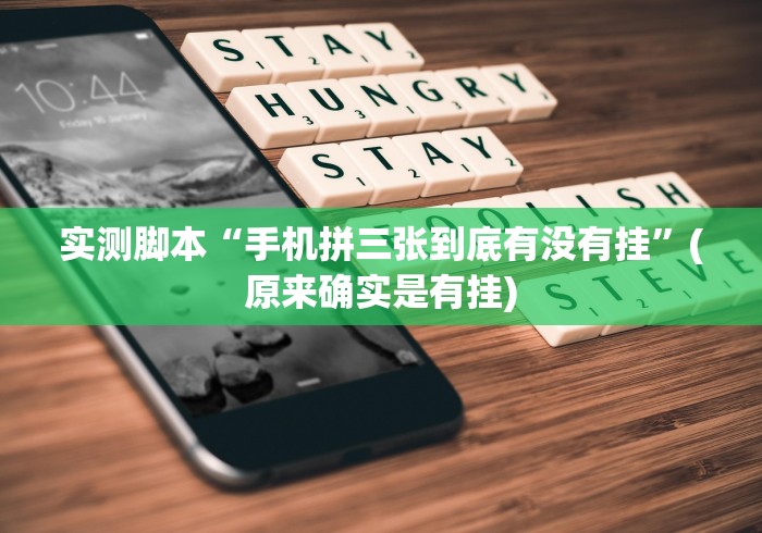 分享实测“微信玩金花房卡在哪买”获取房卡教程-哔哩哔哩