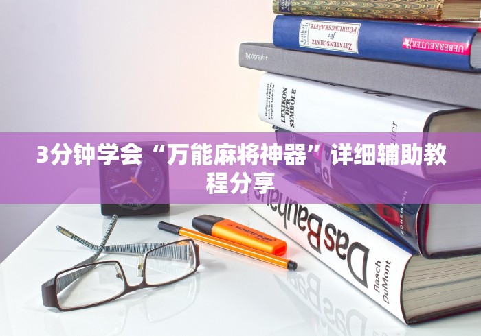 秒懂百科“微信牛牛房卡哪里买”链接房卡在哪里获取