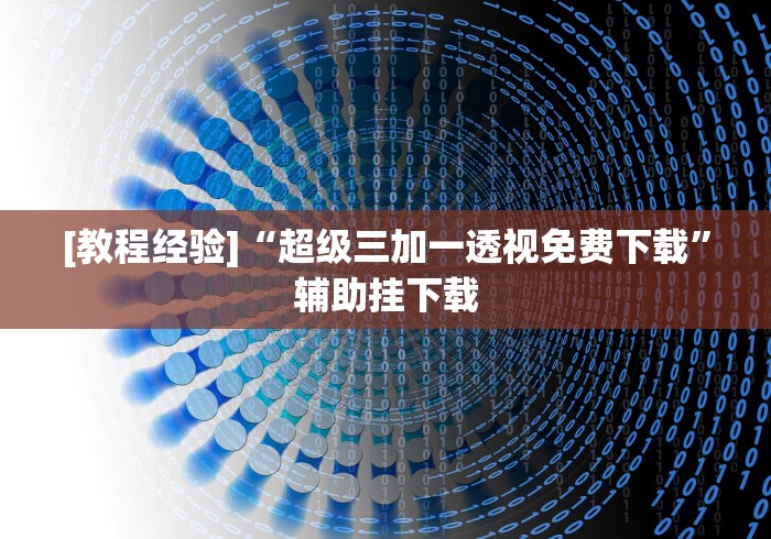 全攻略普及“随意玩大厅怎么充房卡”房卡详细充值