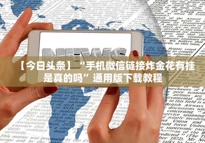 科普一下“微信链接斗牛房卡怎么买”详细房卡怎么购买教程