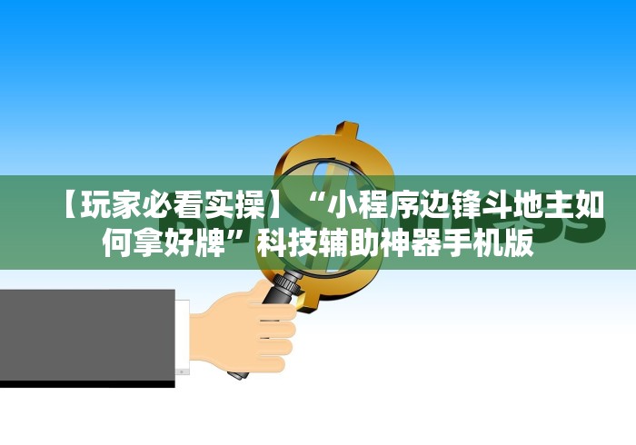 全攻略普及“微信斗牛房卡大概多少钱一张”房卡链接获取