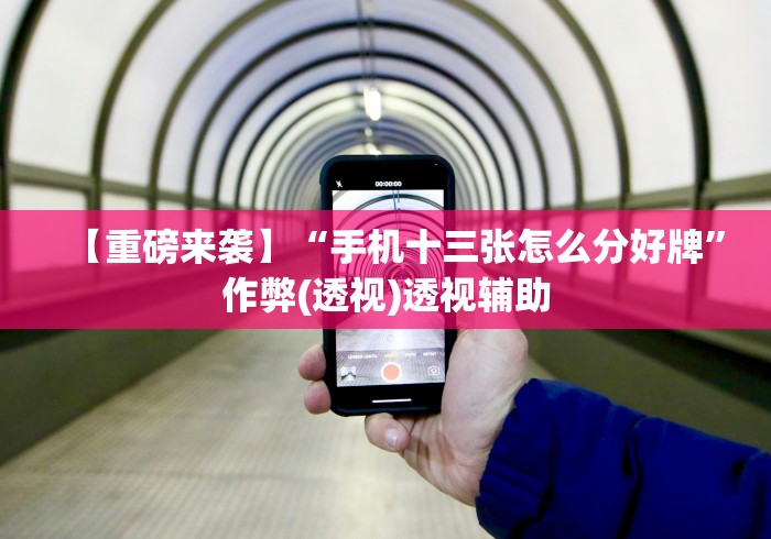全攻略普及“金花牛牛房卡在哪里买”购买房卡介绍