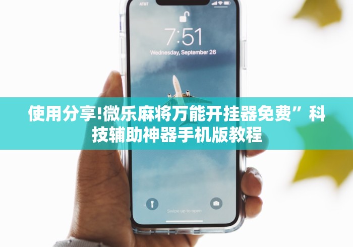房卡必备教程“炸 金花入口链接”购买房卡介绍