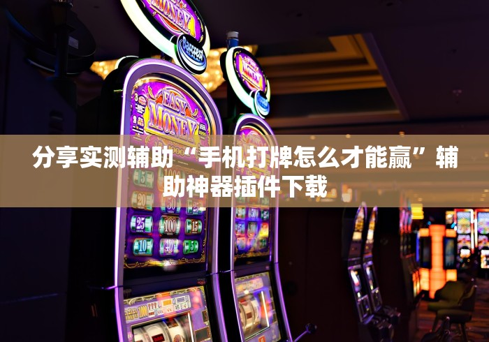 玩家攻略“微信斗牛房卡怎么弄”详细房卡怎么购买教程