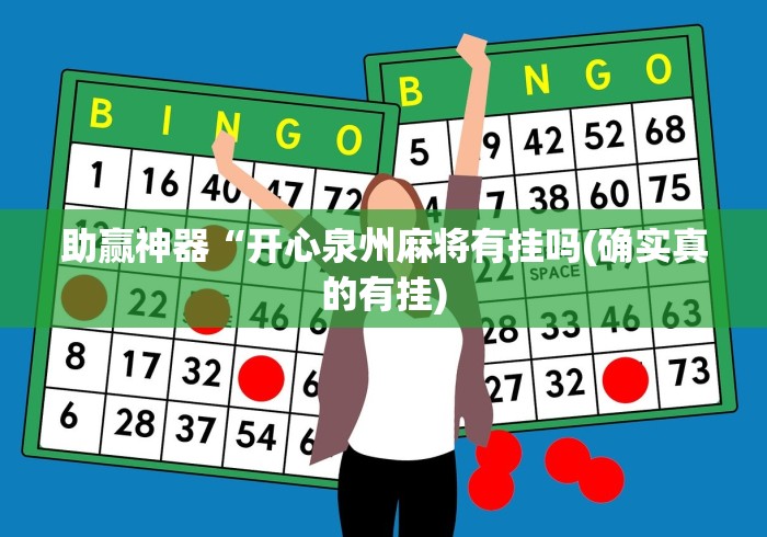 秒懂百科“炸 金花入口链接”链接房卡在哪里获取