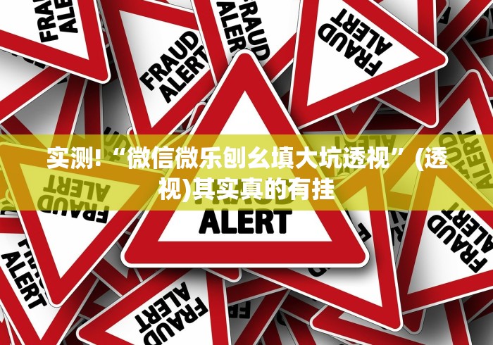 一分钟介绍使用“微信群炸 金花链接房卡”获取房卡教程-哔哩哔哩